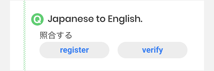 Japanese to English