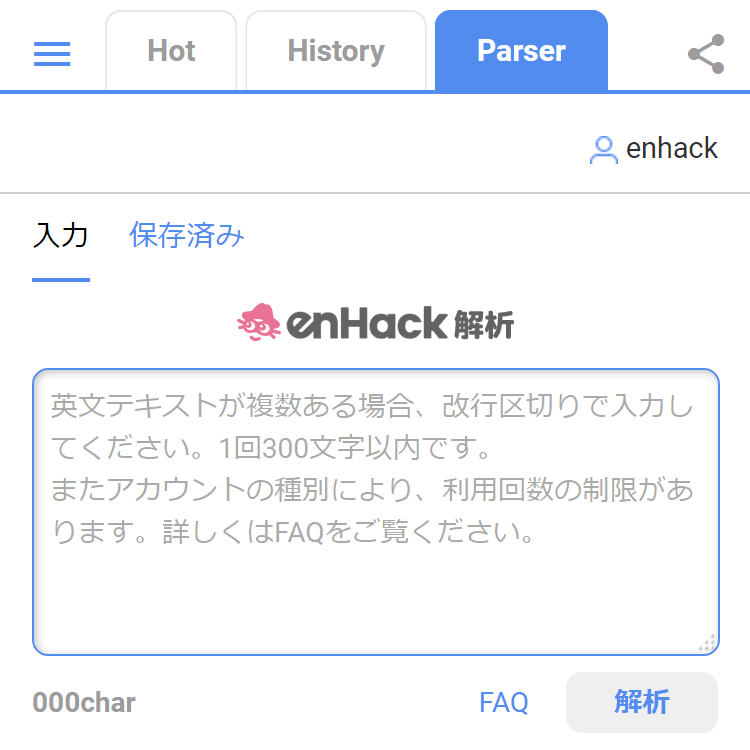 英語構文チェックノート 新・英文法チェックノ-ト (10日で確認) | 能澤